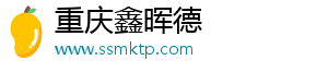 四季养生汤，中医四时健康养生-重庆鑫晖德